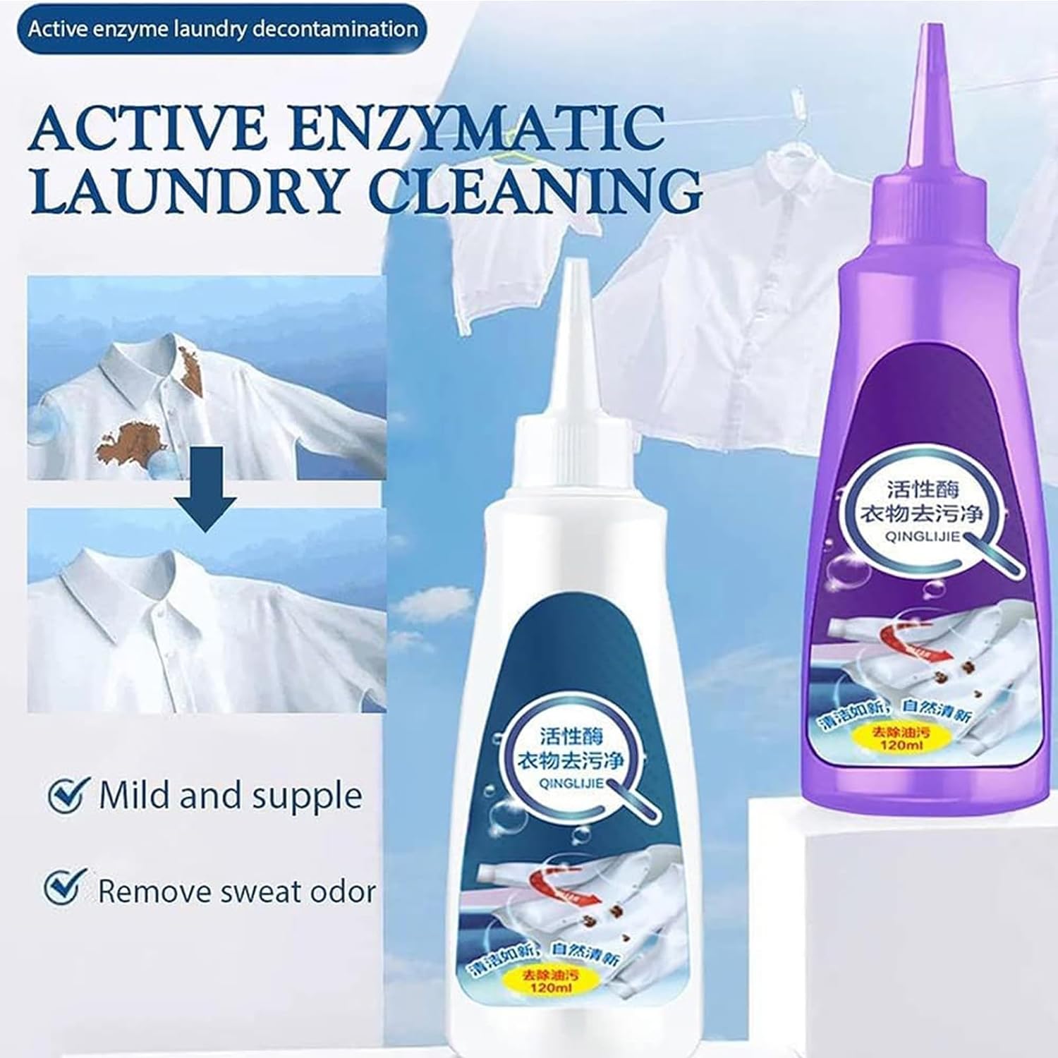 ACTIVE ENZYME LAUNDRY STAIN REMOVER