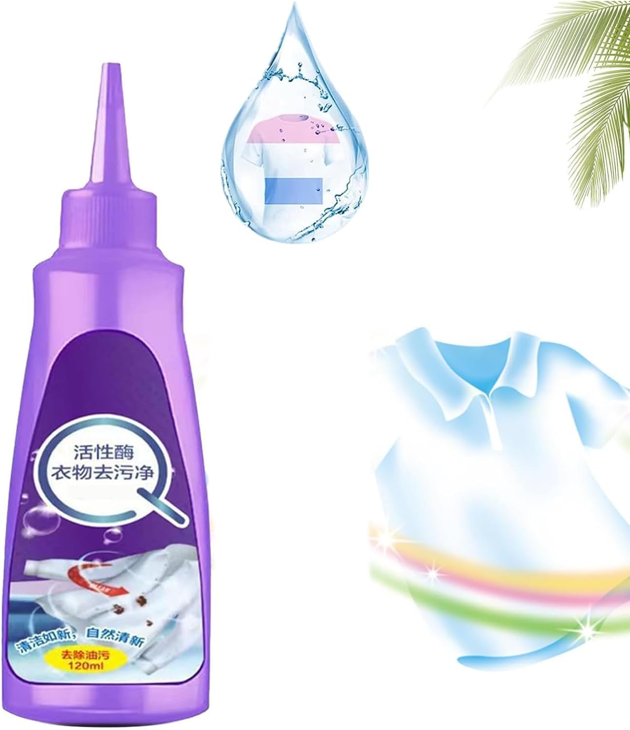 ACTIVE ENZYME LAUNDRY STAIN REMOVER